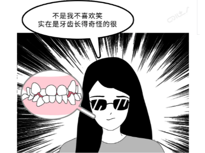 承德居民注意啦！看完這篇牙齒矯正全攻略，再也不糾結啦!